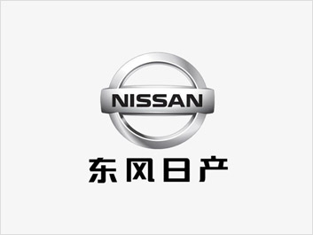 東風日產